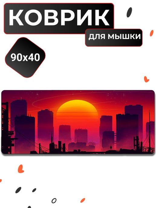 Коврик для мышки аниме большой игровой 90x40