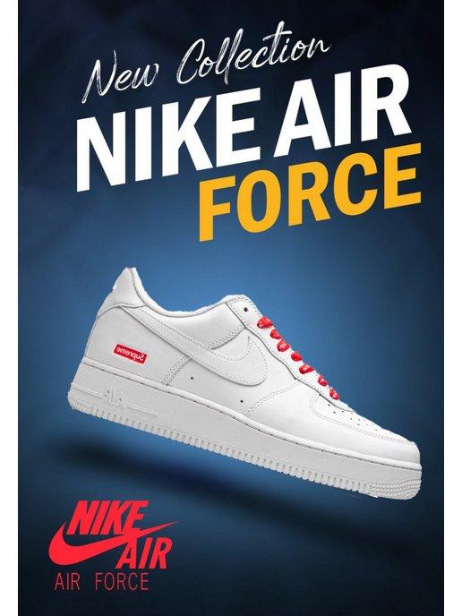 Кроссовки женские A169 AIR FORCE 1 LOW SUPREME WHITE