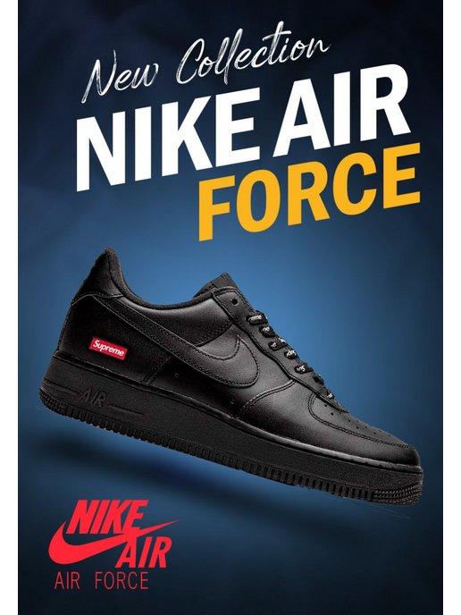 Кроссовки женские A169 AIR FORCE 1 LOW SUPREME BLACK