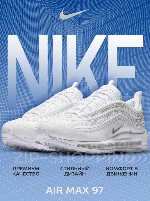 кроссовки Air Max 97