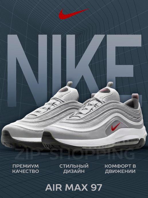 Кроссовки Air Max спортивные