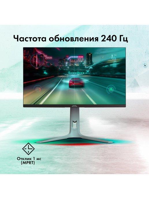 Монитор 27" GM-27F15 IPS 2K сер 2ms HDMI DP M M HAS