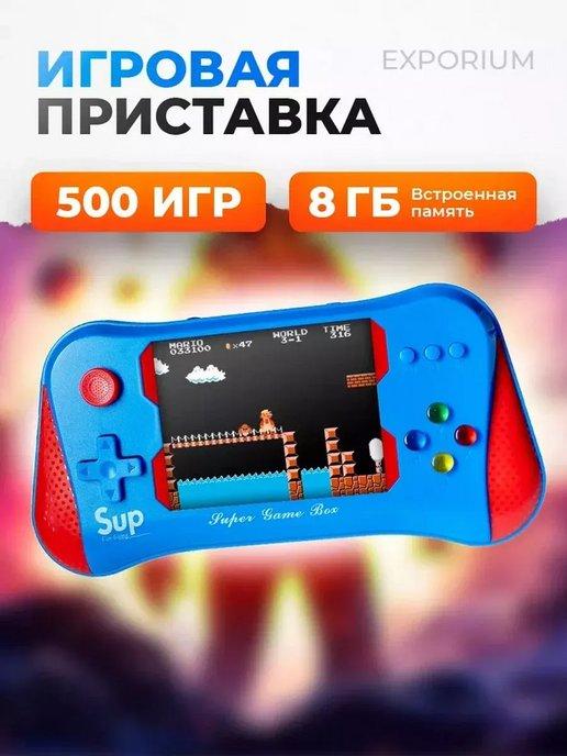 Игровая приставка x7m