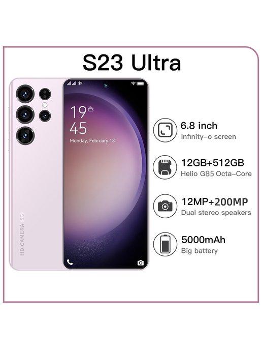 Смартфон S23 Ultra 12+512GB 6.8" 5000MAH 200 мп пикселей