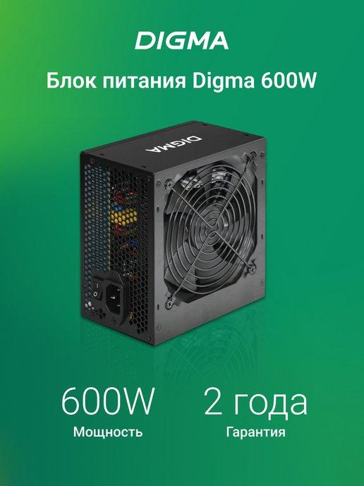 Блок питания ATX 600Вт, 120мм DPSU-600W