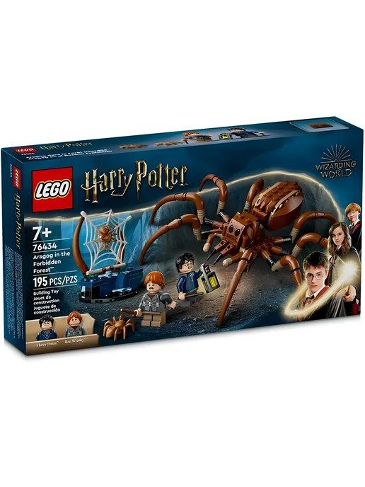 Конструктор LEGO Harry Potter 76434 Арагог в Запретном лесу