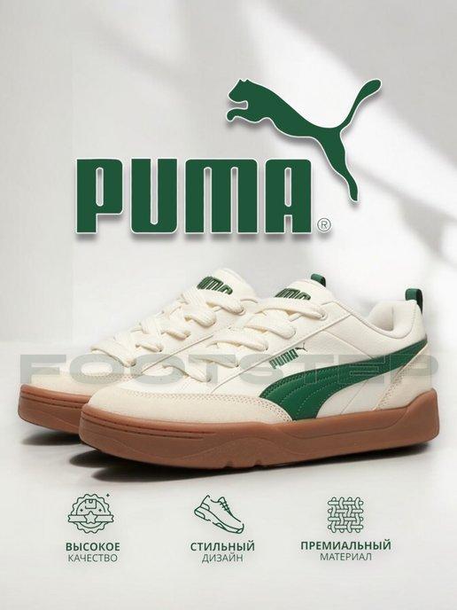 Кроссовки Puma Park Lifestyle