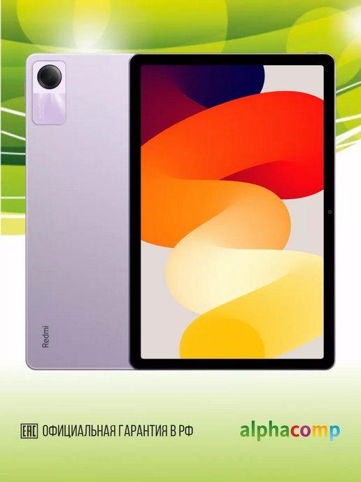 Redmi Pad SE 4 128 Гб