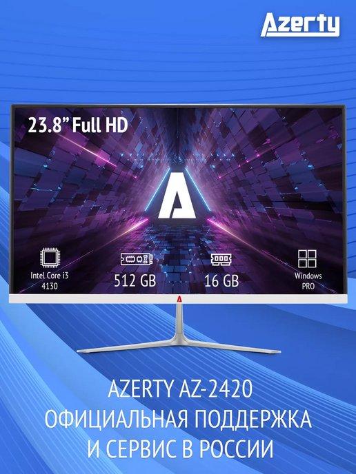 Моноблок AZ-2420 23,8", i3-4130 2x3.4GHz, 16Gb, 512Gb