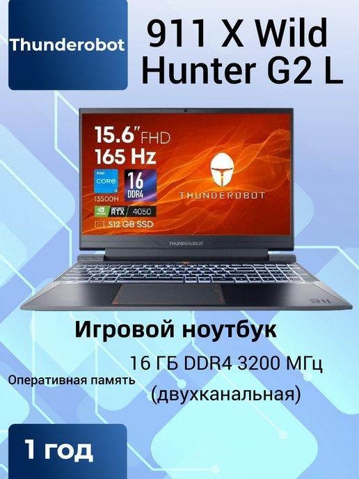 Thunderobot | Ноутбук 911 X Wild Hunter G2 L 15.6" i5-12450H RTX 4050