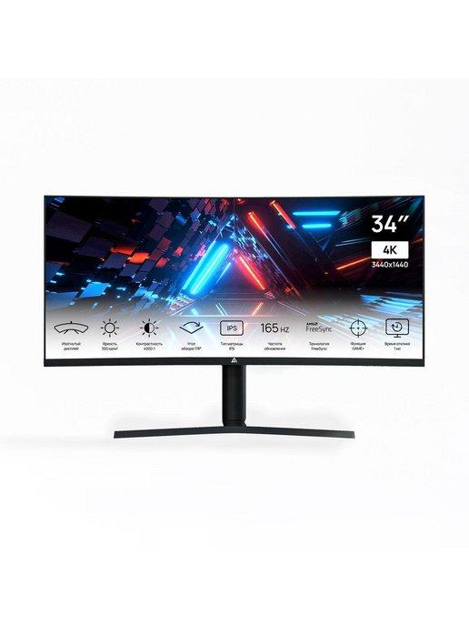 Монитор игровой 34" VA 3440x1440 165Гц черный (MS34GCQ4K-v1)