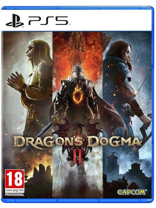 Dragon's Dogma II (русские субтитры)