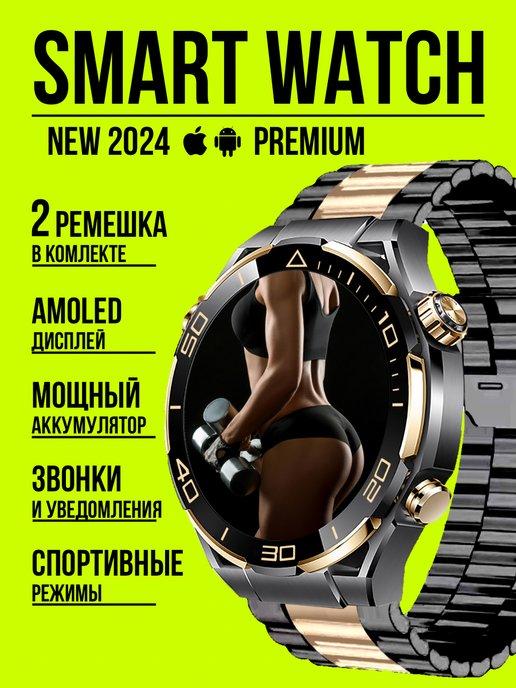 Смарт часы круглые SK4 Pro Max