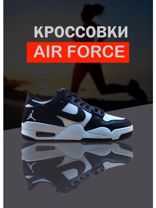 Кроссовки спортивные nike форсы кеды