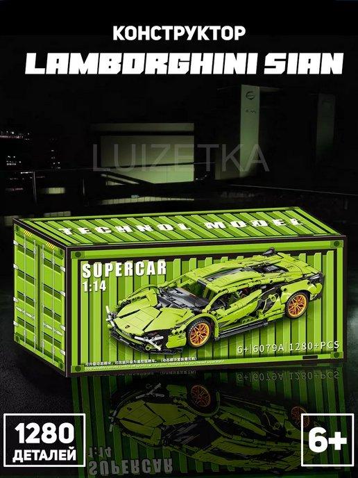 Конструктор Техник Lamborghini Sian FKP 37, 1280 деталей