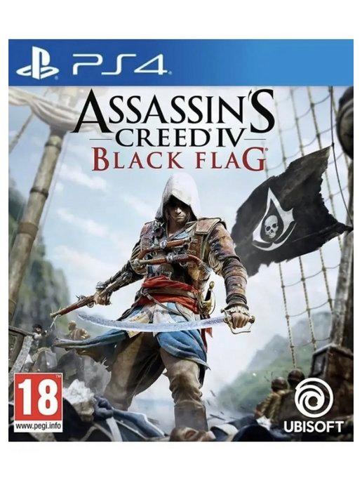 Assassin's Creed 4 (IV) Black Flag (PS4, русская версия)