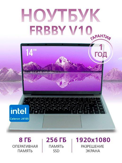 istern | Ноутбук Frbby V10 Windows для учебы