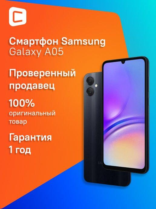 Смартфон Galaxy A05 4 64Gb, SM-A055F, черный