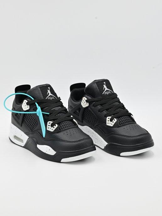 Кроссовки Air Jordan 4 Retro