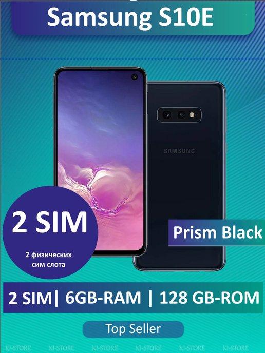 Смартфон Samsung Galaxy S10e 2SIM 128GB Черный