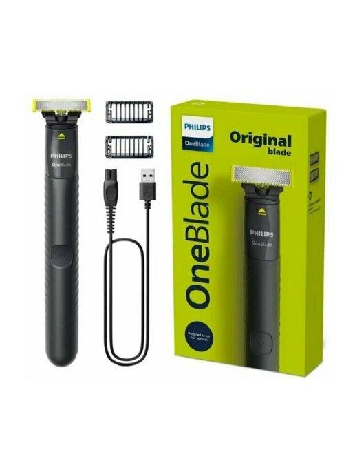 Триммер для волос и бороды OneBlade QP1424 10