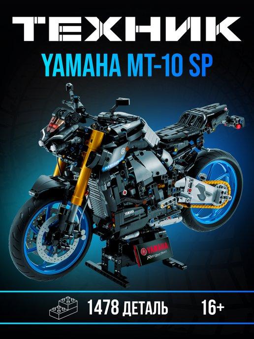 Конструктор Technic Гоночный мотоцикл Yamaha MT-10 SP