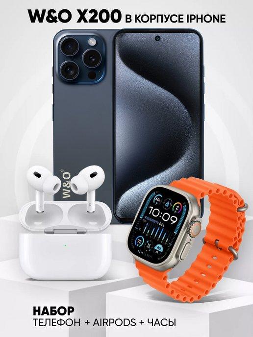 Набор Мобильный Телефон Airpods pro 2 и Apple Watch