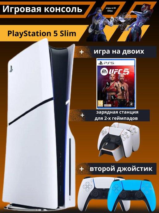 Приставка PS 5 Slim 1ТБ + 2й джойстик, зарядка и игра UFC 5