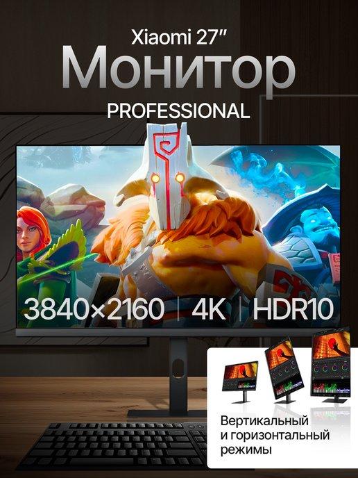 Монитор Профессиональный для ПК A27U 4K, IPS, 3840 х 2160