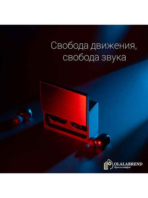 Наушники беспроводные bluetooth с микрофоном