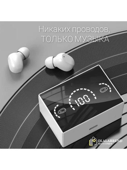 Наушники беспроводные bluetooth с микрофоном