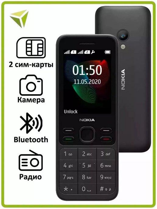 Мобильный телефон nokia 150