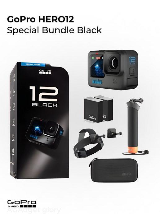 Экшн-камера HERO 12 Special Bundle Black