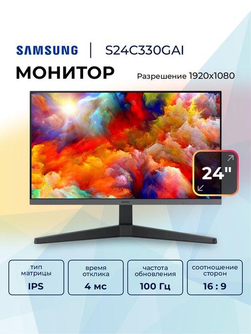 Монитор для пк 24" Essential S3 S24C330GAI IPS 1920x1080