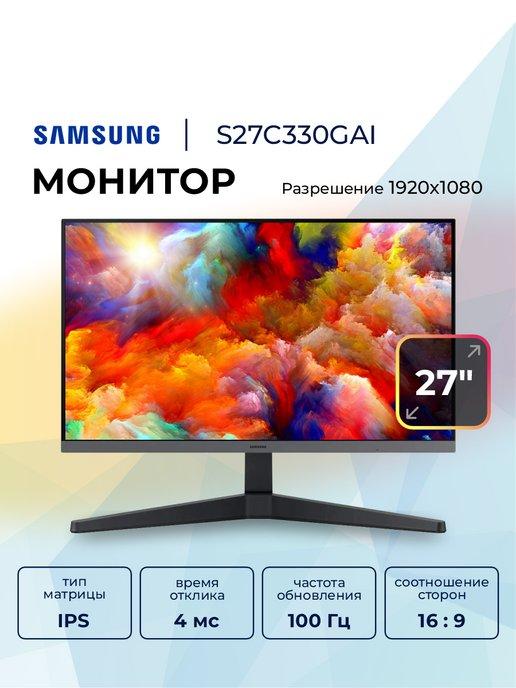 Монитор для пк 27" Essential S4 S27C430GAI IPS 1920x1080