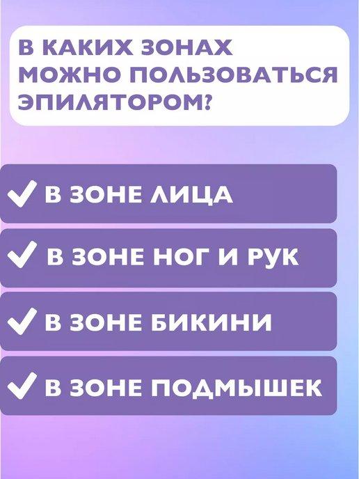 Многофункциональный 3 в 1