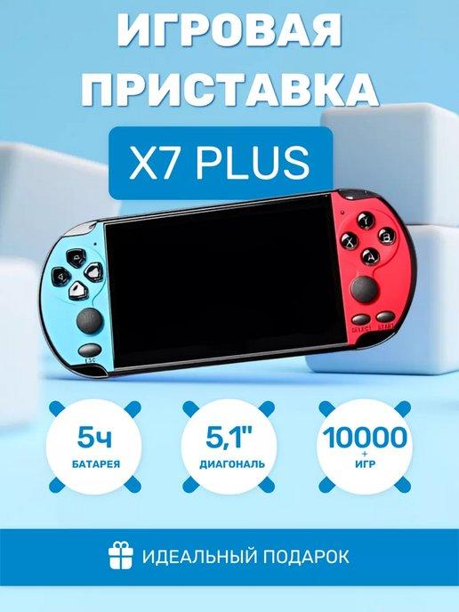 Игровая приставка портативная консоль X7 plus