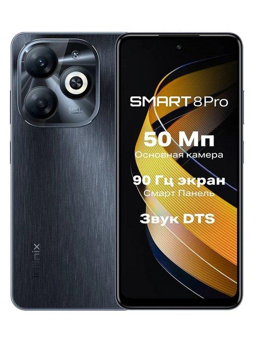 Смартфон Инфиникс Smart 8 Pro 4 64