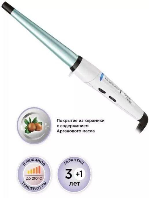 Щипцы для завивки Shine Therapy CI53W