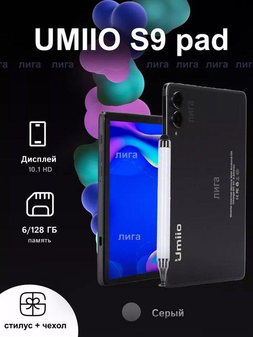 Планшет Umiio S9 6 128 Золотой