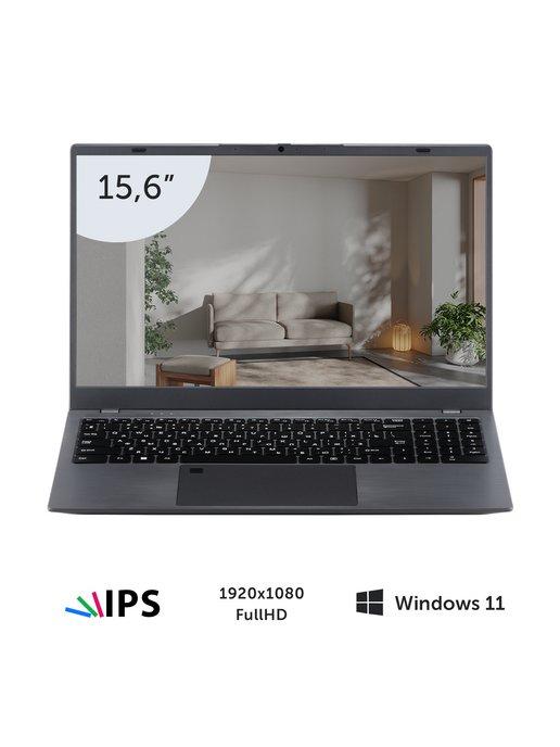 Ноутбук AZ-1516 15.6" i3-10110U 2х2.1GHz, 16 Gb, 512Gb SSD