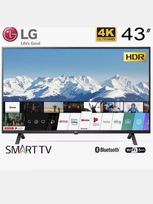 Телевизор TV 43 дюйма FHD Smart TV Wi-Fi