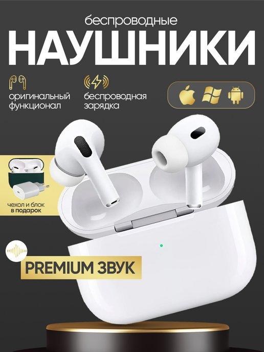 Наушники беспроводные A.Pods2 для iPhone Android