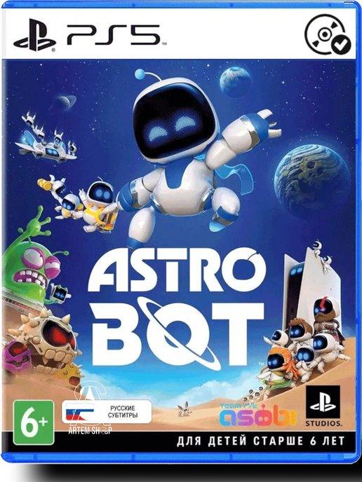 Astro Bot PS5 Диск Русские субтитры