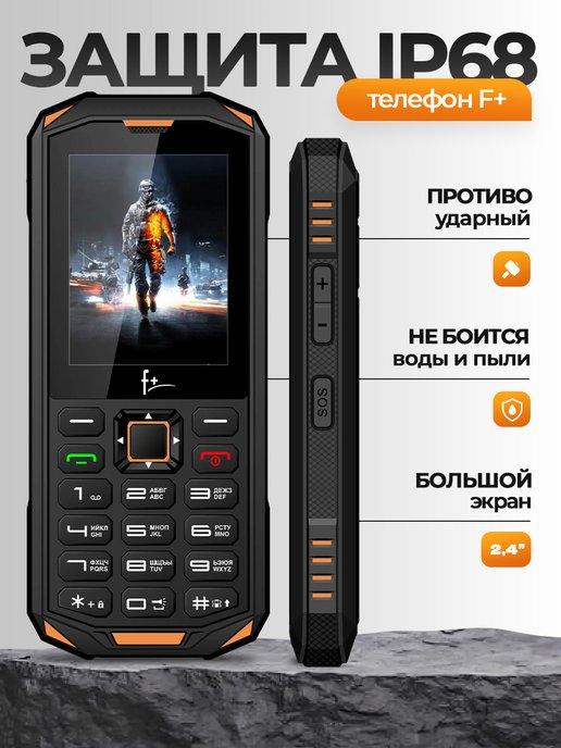 IP68 защищенный телефон с кнопкой SOS и мощной батареей