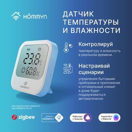 HOMMYN | Датчик температуры и влажности HOMMYN HTSZ-01