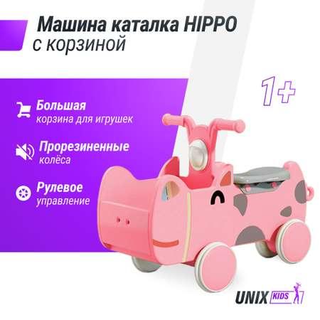 Машинка-каталка с корзиной UNIX Kids Hippo с ручками для дома и улицы беговел от 1 года до 40 кг розовый