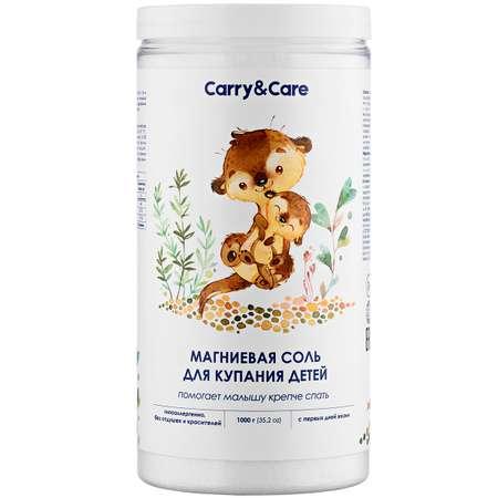 Carry and Care | Магниевая соль для ванны Carry and Care для купания детей английская epsom salt 1000 г