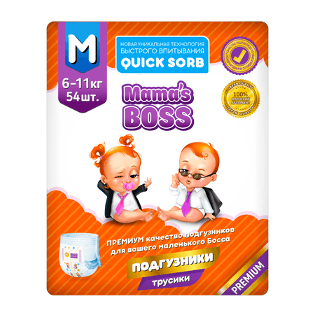 Mamas BOSS | Подгузники трусики Mamas BOSS для детей размер M 54 шт