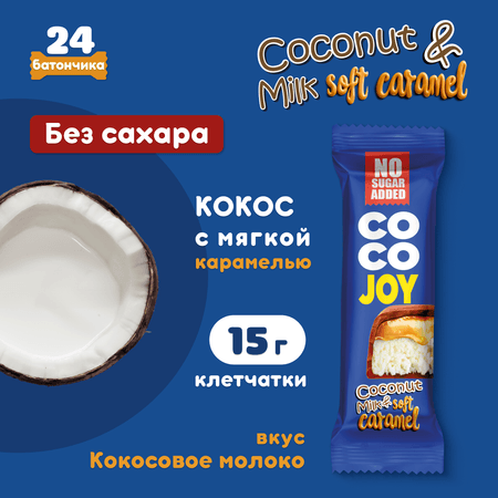 Батончик без сахара POWER PRO COCO JOY